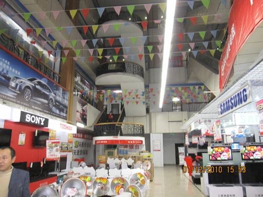 拆改結(jié)構(gòu)、加層改造前檢測(cè)鑒定及改造可性性分析